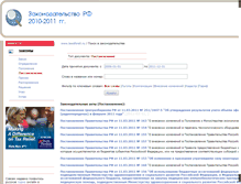Tablet Screenshot of lawsforall.ru